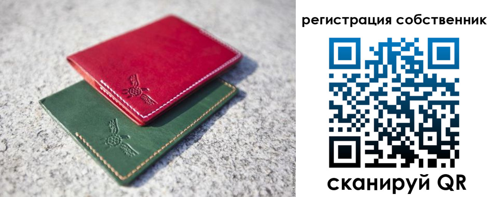 прописка паспорт в Питкяранте
