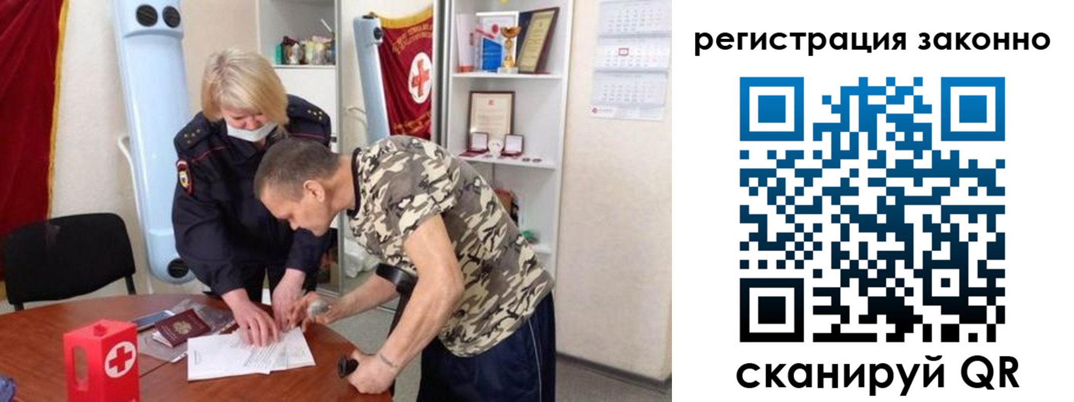 пропишу в квартире в Питкяранте