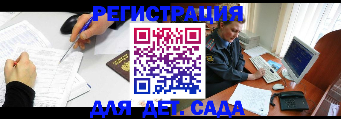 временная прописка в Питкяранте
