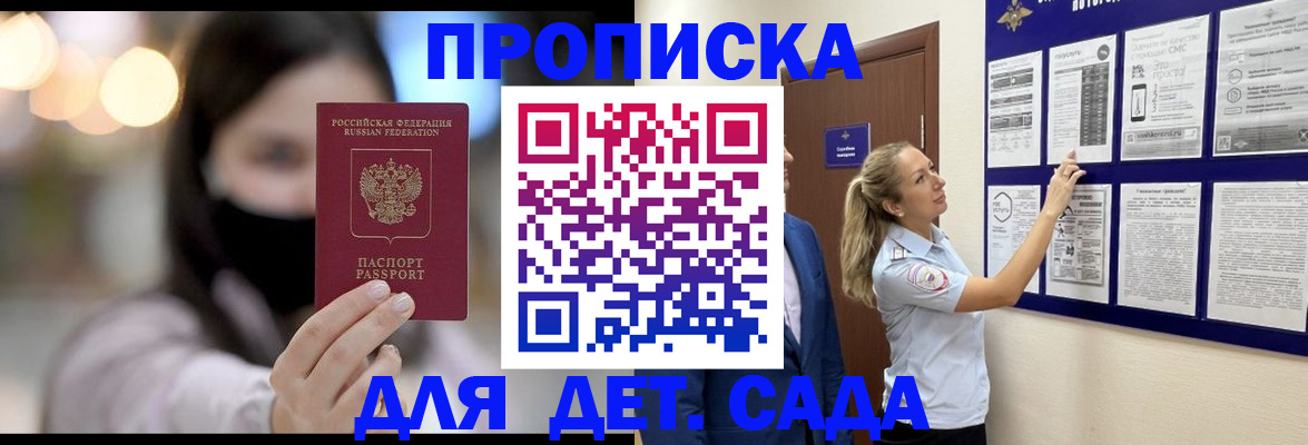 прописка поиск в Питкяранте