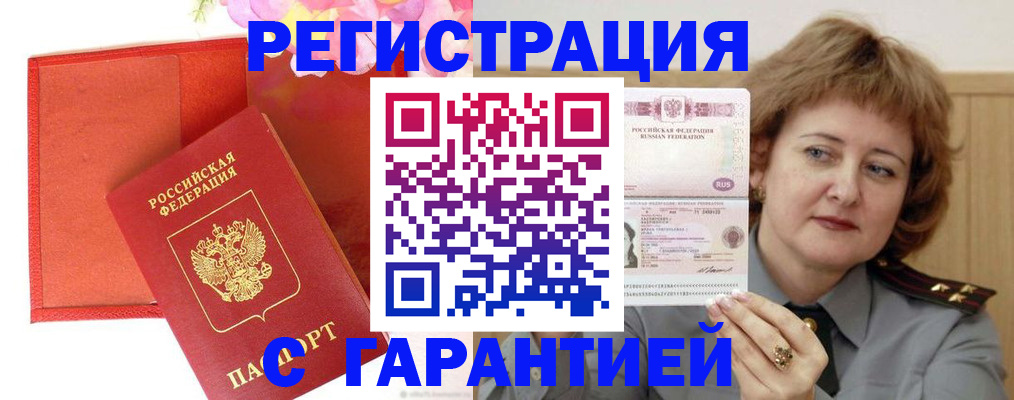 временная регистрация госуслуги в Питкяранте