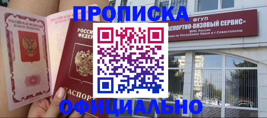 временная регистрация адрес в Питкяранте