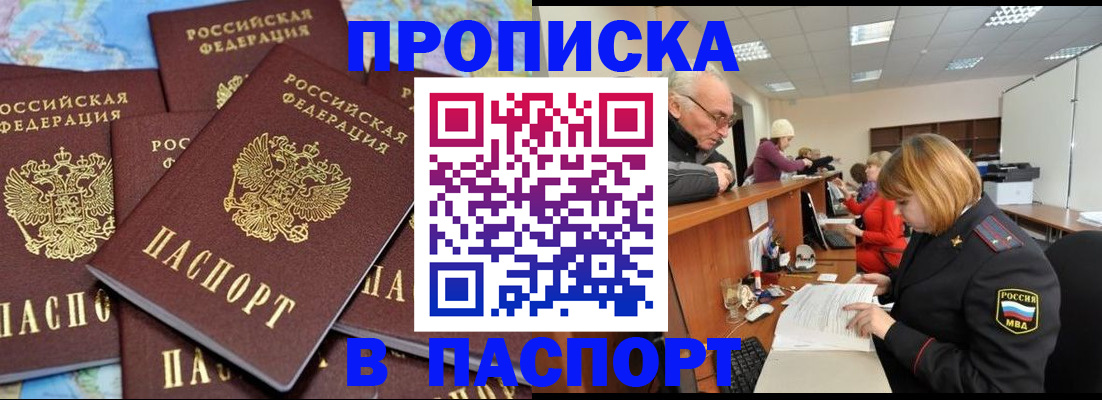 временная регистрация адрес в Питкяранте
