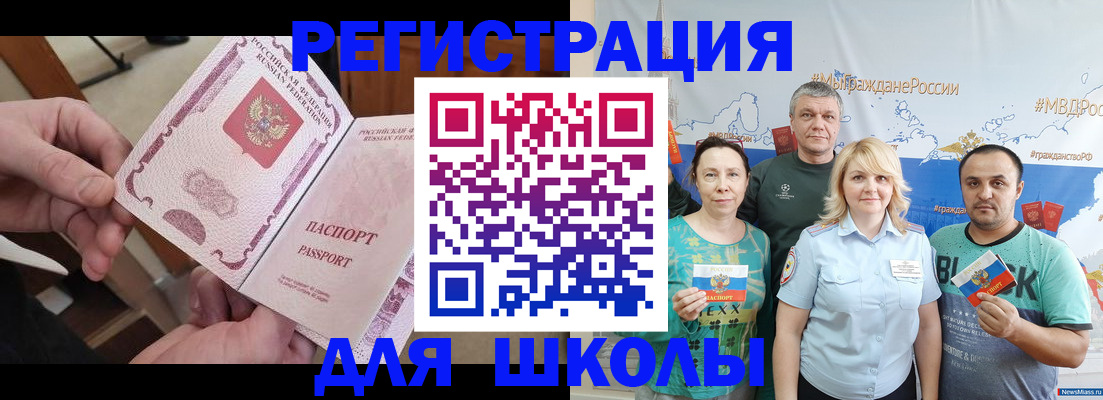 временная регистрация 2025 в Питкяранте