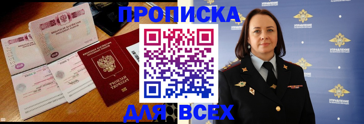 временная регистрация собственник в Питкяранте